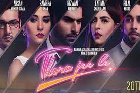Ahsan mohsin ikram father age, and wiki, biography wednesday, march 10, 2021 the pakistani actor with the stage name ihsan mohsen ikram has officially joined the instagram of minal khan, the actor who rings. Ahsan Mohsin Ikram Pakpedia Pakistan S Biggest Online Encyclopedia