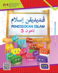Buku teks ask tingkatan 3. Buku Teks Digital Pendidikan Islam Tahun 3 Gurubesar My