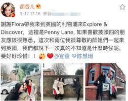 This is myolie wu's official facebook page èƒ¡æå„¿å®£è±é™ˆæ…§çŠåŒæ¡†æ€Žä¹ˆå›žäº‹ è‹±å›½è¡—å¤´æ'†pose å¨±ä¹å¤©åœ° åŽ†å²ç™¾ç§'ç½'