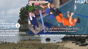 Who fell in love and laughed? Gong Yoo And Kim Jongkook Playing Funny Games In Running Man Ep 175 Youtube