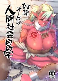 A Slave Ogre Visits Human Society (by Yamamoto Zenzen) - Hentai doujinshi  for free at HentaiLoop