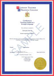Ba/bs required, master's, diploma holders. Lttc Certificates