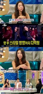Oct 22, 2017 · october 22, 2017. The Visual Director Of Red Velvet Irene Seulgi Reveals She Did Not Get Paid Zapzee