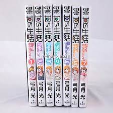 amai seikatsu 2nd season vol 1 7 comic set hikaru yuzuki japanese manga c269 in 2021 manga collection kawaii anime anime pants