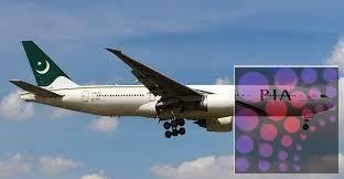 Best Holiday Factory In Pakistan Travel And Tourism Holiday Fun Tourism