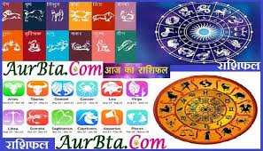 Despite the nuances, the most fundamental principle of astrology centers on the 12 familiar star signs of the zodiac. Rashifal à¤œ à¤¨ à¤¯ à¤†à¤œ à¤• à¤†à¤ªà¤• Horoscope 20th Feb Aurbta
