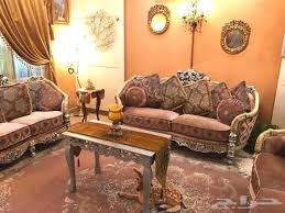 كنب أمريكي كلاسيكي وردي مميز