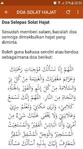 We did not find results for: Solat Hajat Pour Android Telechargez L Apk
