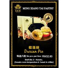 The floss is one of the specialties which is given out as gifts during chinese new year and other festivals. Ming Xiang Tai Pastry åé¦™æ³°é¥¼å®¶ Durian Pie æºå¿ƒæ¦´èŽ²é…¥ 6 Pcs Shopee Malaysia
