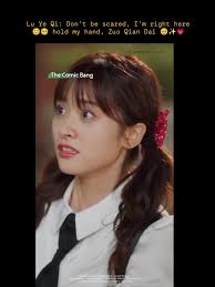 Scared Now You Know Who I Am Chinese Ending