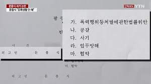 그로부터 15년 후, 갑작스럽게 쓰러진 차 회장은 은서가 자신의 손자들 중 한 명과 결혼하기를. ë„¤ì´ë²„ ë¿œ