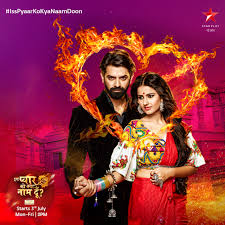 Iss Pyaar Ko Kya Naam Doon Season 1 All Episodes Download Mp4 Tutkunun Rengi Iss Pyaar Ko Kya Naam Doon 3 2017 Hint Dizisi Sarkilar Bollywood Unluler