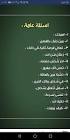ووردز