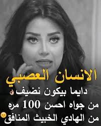 الحب هو جمال الروح