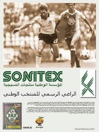 منتخب البرازيل لكرة القدم المنتخب الوطني لكرة القدم في اسبانيا, رياضة, فريق, شعار png. ØªØ·ÙˆØ± Ù‚Ù…ÙŠØµ Ø§Ù„Ù…Ù†ØªØ®Ø¨ Ø§Ù„ÙˆØ·Ù†ÙŠ Ø§Ù„Ø¬Ø²Ø§Ø¦Ø±ÙŠ Ø¹Ù„Ù‰ Ù…Ø± Ø§Ù„Ø£Ø¬ÙŠØ§Ù„ ÙÙŠ Ø¨Ù„Ø§Ø¯ÙŠ