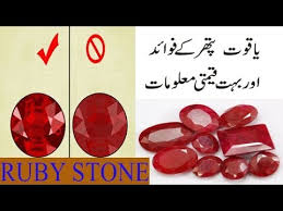 Cancer physical traits & characteristics. Garnet Stone In Urdu Name Online Discount Shop For Electronics Apparel Toys Books Games Computers Shoes Jewelry Watches Baby Products Sports Outdoors Office Products Bed Bath Furniture Tools Hardware