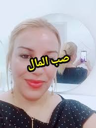 بنتي: حبيبتي وصحبتي في تونس