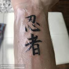 Japanese tattoo designs www tattoos net japanese tattoos or. Tattoo Tagged With Celebrity Chinese Character Chinese Facebook Inner Forearm Japanese Word Languages Letter Medium Size More Celebrities Romeolacoste Twitter Tyler Blevins Word Wrist Inked App Com