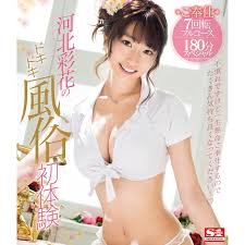 BLU-RAY Japanese Adult Video - Saika Kawakita - First experience in the sex  industry