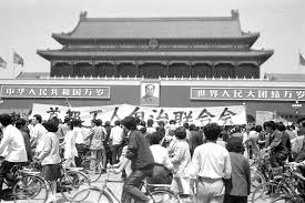 Image result for tiananmen