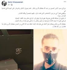 سرقة الاموال العامة وحمايتها وكيفية استرجاعها. Ø³Ù…Ùˆ ÙˆÙ„ÙŠ Ø§Ù„Ø¹Ù‡Ø¯ ÙŠØ³ØªØ¬ÙŠØ¨ Ù„Ø·Ù„Ø¨ Ø§Ù„Ø´Ø§Ø¨ Ø§Ù„Ø®ØµØ§ÙˆÙ†Ø© Ø¨Ø§Ù„Ø­ØµÙˆÙ„ Ø¹Ù„Ù‰ ÙƒÙ…Ø§Ù…Ø© ÙˆØ§Ù„Ø£Ø®ÙŠØ± ÙŠØ±Ø¯ Ù‡Ø°Ø§ Ø§Ù„Ø´Ø¨Ù„ Ù…Ù† Ø°Ø§Ùƒ Ø§Ù„Ø£Ø³Ø¯ Ø¬ÙØ±Ø§ Ù†ÙŠÙˆØ²