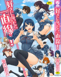Straight Line to Love- Kisragi Gunma - Porn Cartoon Comics