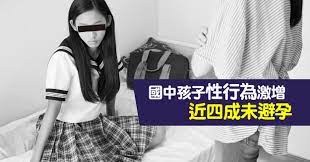 天才領袖