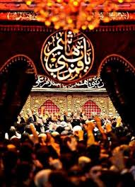 ياقمر بني هاشم Imam Hussain Wallpapers Imam Hussain Karbala Islamic Images