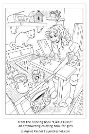 Like A Girl The Empowering Coloring Books For Girls Coloring Books Art Books For Kids Book Girl