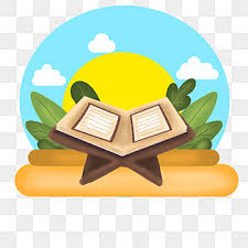 Murrotal animasi mobil, mengenalkan anak surat alquran dan melatih daya imajinasi. Al Quran Png Images Vector And Psd Files Free Download On Pngtree