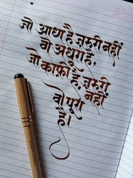 Zindagi Quotes Tumblr Zindagi Gulzar Hai Tumblr Dogtrainingobedienceschool Com When you really care about someone, their happiness matters more than yours. zindagi quotes tumblr zindagi gulzar