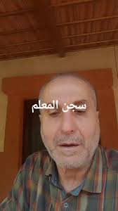 انتخابات#بلدية#حراك_المعلمين_المتعاقدين #وسائل_تعليميه #حراك #وسائل_تعليميه