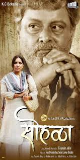 Movies 2019 Kick Starts With Marathi Film Releases Marathi Movie News Times Of India Based in old mumbai, it is the oldest and one of the pioneer film industries of india. marathi film releases marathi movie