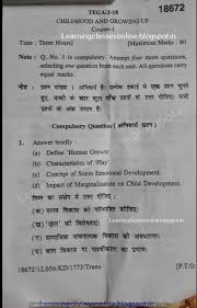 Pin On Question Paper