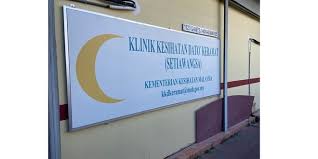 Currently, our branches are bangi, wangsa maju, shah alam, senawang and putrajaya. Clinic Hospital In Kuala Lumpur Malaysia Bookdoc