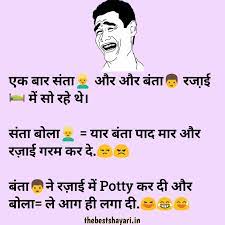 हिंदी में संता बंता पर चुटकुले और जोक्स. Hindi Non Veg Jokes Santa Banta Pure Non Veg Jokes In Hindi 1600x1600 Wallpaper Teahub Io