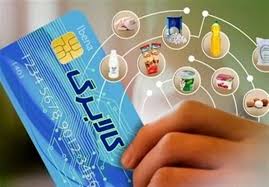 واریز کالابرگ مرحله پنجم