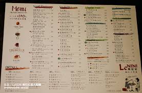 Make a great logo in minutes. å°åŒ—å¸‚æ¾å±±å€ç¾Žé£ŸæŽ¨è–¦le Nini æ¨‚å°¼å°¼ç¾©å¼é¤å»³ äº¬è¯åº— é‚€ç´„ å°åŒ— Le Nini æ¨‚å°¼å°¼ç¾©å¼é¤å»³ äº¬è¯åŸŽåº— æ™‚å°šå¹³åƒ¹