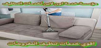 pin on شركة نقل اثاث بالمدينة المنورة 0564366732 خدمة اون لاين