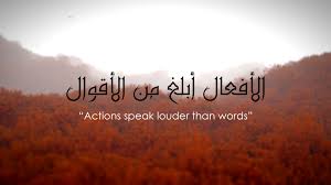 That's why it usually uses msa. 10 Beautiful Arabic Proverbs Quotes With English Translation Quotegram