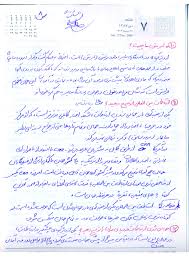 دانلود نمونه سوالات +جواب درس رسانه شناسی استاد زارع