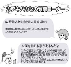 カブキハカセ on Twitter: 