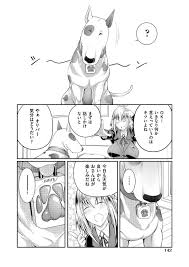 懐かしき『海外獣姦ポルノスター』 : 改変官能小説集