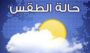 مواقيت الصلاة والأذان في القاهرة لجميع الاوقات الفجر ,العصر,الظهر,المغرب وايضاً. ØªÙˆÙ‚Ø¹Ø§Øª Ø£Ø­ÙˆØ§Ù„ Ø§Ù„Ø·Ù‚Ø³ ÙÙŠ Ø§Ù„Ù…ØºØ±Ø¨ Ø§Ù„Ø£Ø±Ø¨Ø¹Ø§Ø¡ Ø§Ù„Ù…ØºØ±Ø¨ Ø§Ù„ÙŠÙˆÙ…