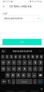 Bts behind 월 정기 결제 : ì•„ ìœ„ë²„ìŠ¤ ë‹‰ë„¤ìž„