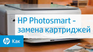 As a result, hp photosmart c5283 printer can be successfully used for its direct purpose in a small office, in a home environment, even within a small working group, its like most similar solutions of this class, hp photosmart c5283 it is able to output documentation on paper sizes up to a4 size. Drivers For Printers Hp Photosmart C5200 Series Models C5200 C5240 C5250 C5270 C5273 C5275 C5280 C5283 C5288 C5290 C5293 Download