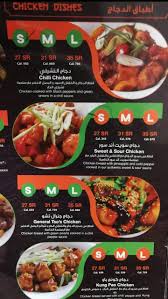 مطعم سيتي ووك في الخرج الاسعار المنيو الموقع كافيهات و مطاعم السعودية