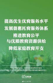 导语：中共中央政治局5月31日召开会议，会议指出，进一步优化生育政策，实施一对夫妻可以生育三个子女政策及配套支持措施。 她说，时常感觉只能坚持3天，但就靠着这一个又一个的3天坚持下来。 #三孩生育政策来了# #三孩政策会带来哪些改变# l梨视频的微博视频 收起全文d. Cbthwqveljxinm