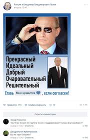 Головна мета Путіна в Україні - "заморожений конфлікт", - Олланд - Цензор.НЕТ 7493