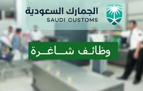 Maybe you would like to learn more about one of these? ÙˆØ¸Ø§Ø¦Ù Ø§Ù„Ø¬Ù…Ø§Ø±Ùƒ Ø§Ù„Ø³Ø¹ÙˆØ¯ÙŠÙ‡ 1442 Ø¥Ø¯Ø§Ø±ÙŠØ© ÙˆØªÙ‚Ù†ÙŠØ© Ø±Ø§ØªØ¨ 8000 Ø±ÙŠØ§Ù„ Ù…Ø¯ÙˆÙ†Ø© ÙˆØ¸Ø§Ø¦Ù Ø§Ù„Ø®Ù„ÙŠØ¬